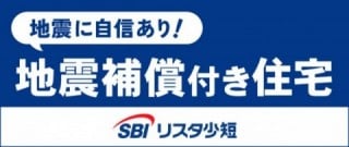 国土交通大臣指定　住宅評価機関JIO登録加盟